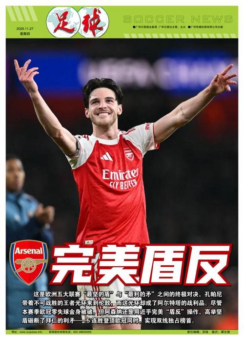 103秒！维尼修斯被取消的点球，创欧冠使用VAR以来最快（仅用103秒！维尼修斯点球被推翻，创欧冠VAR时代最快纪录）